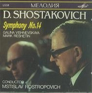 MSTISLAV ROSTROPOVICH / ムスティスラフ・ロストロポーヴィチ / ショスタコーヴィチ:交響曲第14番「死者の歌」@ロストロポーヴィチ/モスクワ・フィル・ソロイスツEns.