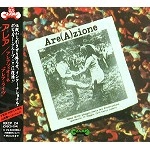 AREA (PROG) / アレア / アレアツィオ－ネ／アレア・ライヴ
