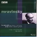 EVGENY MRAVINSKY / エフゲニー・ムラヴィンスキー / ショスタコーヴィチ：交響曲第８番ハ短調作