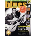 BLUES & SOUL RECORDS / ブルース&ソウル・レコーズ / 2005年2月 NO.61