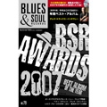 BLUES & SOUL RECORDS / ブルース&ソウル・レコーズ / 2008年2月 NO.79
