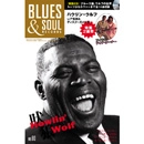 BLUES & SOUL RECORDS / ブルース&ソウル・レコーズ / 2007年4月 NO.80