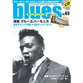 BLUES & SOUL RECORDS / ブルース&ソウル・レコーズ / 2005年6月 NO.63