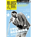BLUES & SOUL RECORDS / ブルース&ソウル・レコーズ / 2008年6月 NO.81