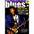 BLUES & SOUL RECORDS / ブルース&ソウル・レコーズ / 2006年8月 NO.70
