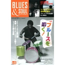 BLUES & SOUL RECORDS / ブルース&ソウル・レコーズ / 2008年8月 NO.82