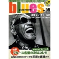 BLUES & SOUL RECORDS / ブルース&ソウル・レコーズ / 2004年10月 NO.59