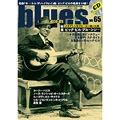 BLUES & SOUL RECORDS / ブルース&ソウル・レコーズ / 2005年10月 NO.65