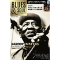 BLUES & SOUL RECORDS / ブルース&ソウル・レコーズ / 2007年10月 NO.77