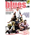 BLUES & SOUL RECORDS / ブルース&ソウル・レコーズ / 2005年12月 NO.66
