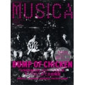 MUSICA / ムジカ / 2008年1月 VOL.9