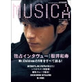 MUSICA / ムジカ / VOL.8