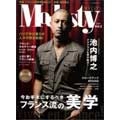 MODESTY (本) / モデスティー / VOL.02