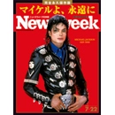 Newsweek　日本版 / 2009年7月22日 マイケルよ、永遠に