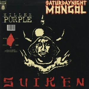 SUIKEN / ＳａｔｕｅｄａｙＮｉｇｈｔＭｏｎｇｏｌ