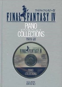 GAME MUSIC / (ゲームミュージック) / ファイナルファンタジーⅣ ピアノコレクションズ