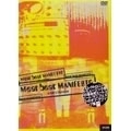 MEAT BEAT MANIFESTO / ミート・ビート・マニフェスト / ミートビートマニュフェスト