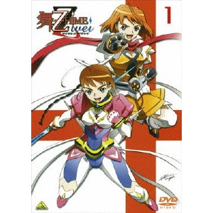 小原正和 / 舞-乙HiME Zwei 1