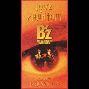 B'z / ラヴ・ファントム / Love Phantom