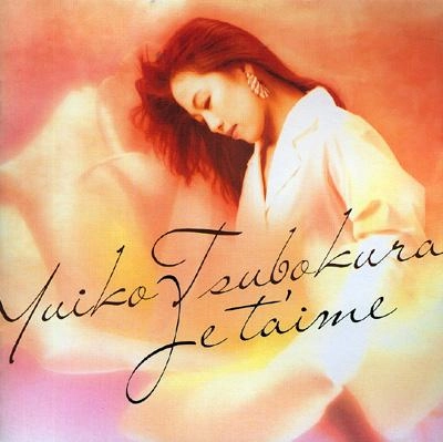 YUIKO TSUBOKURA / 坪倉唯子 / 坪倉唯子/ジュテーム