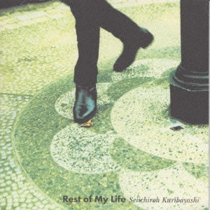 栗林誠一郎 / Rest of My Life