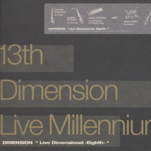 DIMENSION / ディメンション / 13th Dimension Live Millennium