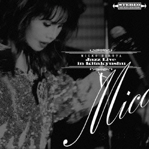 MIEKO HIROTA / 弘田三枝子 / MICO・ジャズ・ライヴ・イン・北九州 / MICO JAZZ LIVE IN KITAKYUSHU