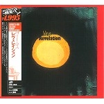 VIRUS (PRO: DEU) / ヴィールス / レヴェレイション