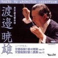 AKEO WATANABE / 渡邉暁雄 / シベリウス:交響曲第1番&第2番