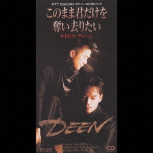 DEEN / このまま君だけを奪い去りたい
