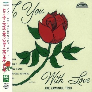 JOE ZAWINUL / ジョー・ザヴィヌル / トゥ・ユー・ウィズ・ラブ