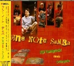 EIJI TANIGUCHI MEETS TRIANGULO / 谷口英治 meets　トリアングロ / ワン・ノート・サンバ