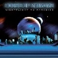 HOUSE OF MIRRORS / ハウス・オブ・ミラーズ / ナイトフライト・トゥ・パラダイス