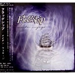FLAGSHIP / メイデン・ヴォヤージ