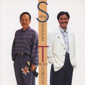 SHINJI TANIMURA / 谷村新司 / 谷村新司・堀内孝雄 スーパー・ベスト