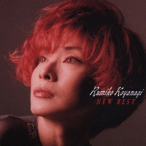RUMIKO KOYANAGI / 小柳ルミ子 / ニュー・ベスト -鳩-