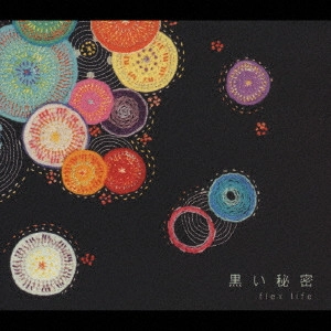 flex life / 黒い秘密