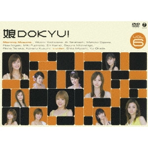 モーニング娘。/他 / 娘DOKYU! VOL.6