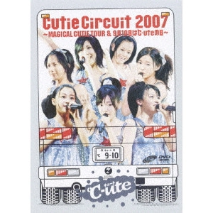 ℃-ute / Cutie Circuit 2007 ~MAGICAL CUTIE TOUR & 9月10日は°C-uteの日~