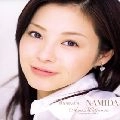 AYA MATSUURA / 松浦亜弥 / 砂を噛むように・・・ＮＡＭＩＤ