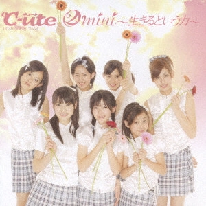 ℃-ute / 2mini~生きるという力~