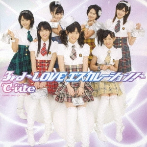 ℃-ute / 3rd~LOVE エスカレーション!~