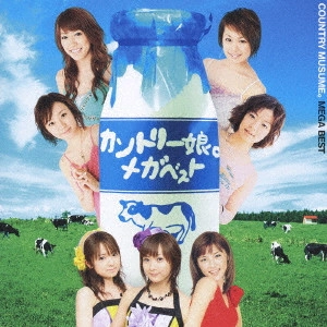 カントリー娘。 / カントリー娘。 メガベスト / COUNTRY MUSUME MEGA BEST