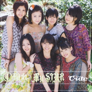 ℃-ute / 4憧れ My STAR