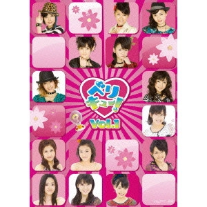 Berryz工房 / ベリキュー!Vol.1