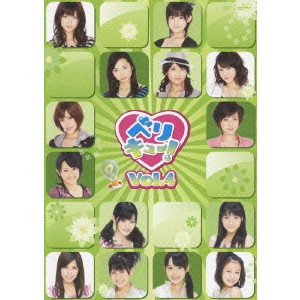 Berryz工房 / ベリキュー!Vol.4