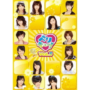 Berryz工房 / ベリキュー!Vol.5