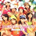 Berryz工房 / ２１時までのシンデレラ