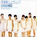 Berryz工房 / 夏夏ミニベリーズ