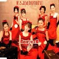 Berryz工房 / 笑っちゃおうよＢＯＹＦＲＩＥＮ